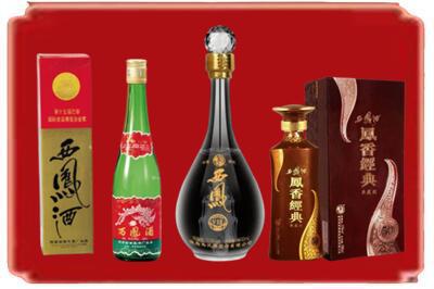 运河区烟酒回收各种西凤酒.jpg